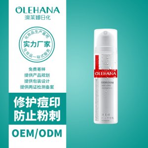 净痘乳OEM/ODM代加工