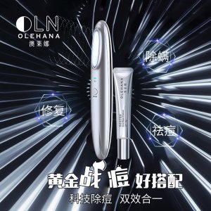 等离子清洁除螨家用美容仪器OEM/ODM代加工