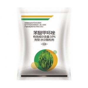 苯醚甲环唑 10% WP可OEM/ODM代工