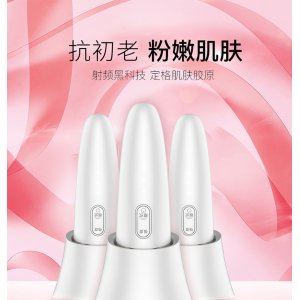 RF射频美容仪器EMS导入提拉家用电动脸部嫩肤仪贴牌OEM/ODM