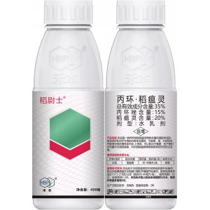 稻尉士OEM/ODM定制代加工