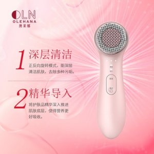 潔面導出超聲波清潔美容儀器便攜家用OEM代加工