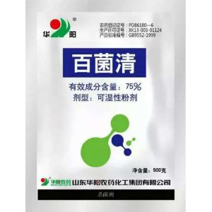 百菌清可湿粉OEM代加工