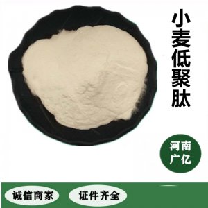小麦低聚肽OEM/ODM代加工