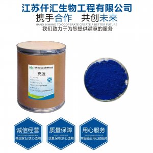 食用色素 蓝色色素贴牌定制代加工