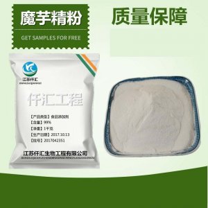 食品级魔芋精粉代加工贴牌OEM/ODM