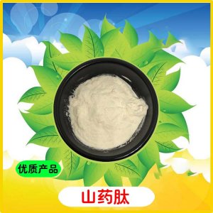 山药肽代加工贴牌OEM/ODM