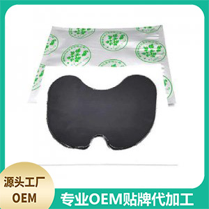 艾草膏OEM/ODM代加工