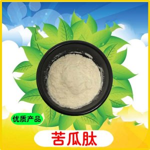 苦瓜肽代加工貼牌OEM/ODM