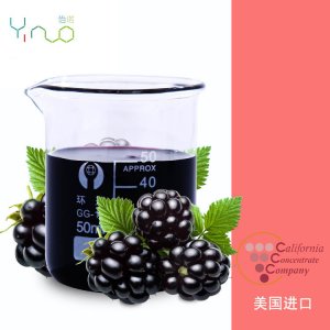 桑葚浓缩汁OEM代加工