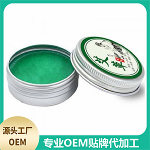 艾草香膏外用可OEM/ODM代工