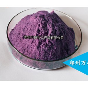 食品级水溶紫薯紫色素OEM/ODM代加工