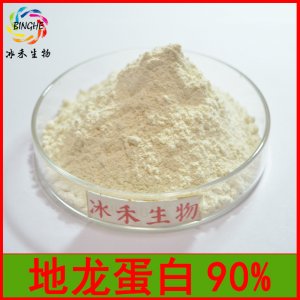 地龍蛋白OEM/ODM代加工