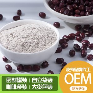 膨化相思豆熟粉OEM/ODM定制代加工