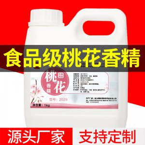 食品级食用桃花水油两用香精1kgOEM代加工