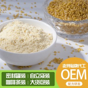 膨化谷米熟粉贴牌定制代加工