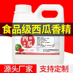 食品级食用西瓜水油两用香精1kg可OEM/ODM代工