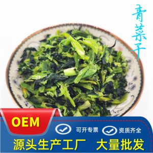 脱水青梗菜贴牌定制代加工