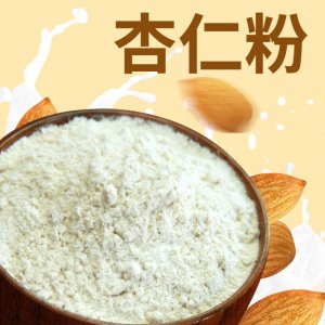 食品原料杏仁粉OEM/ODM代加工