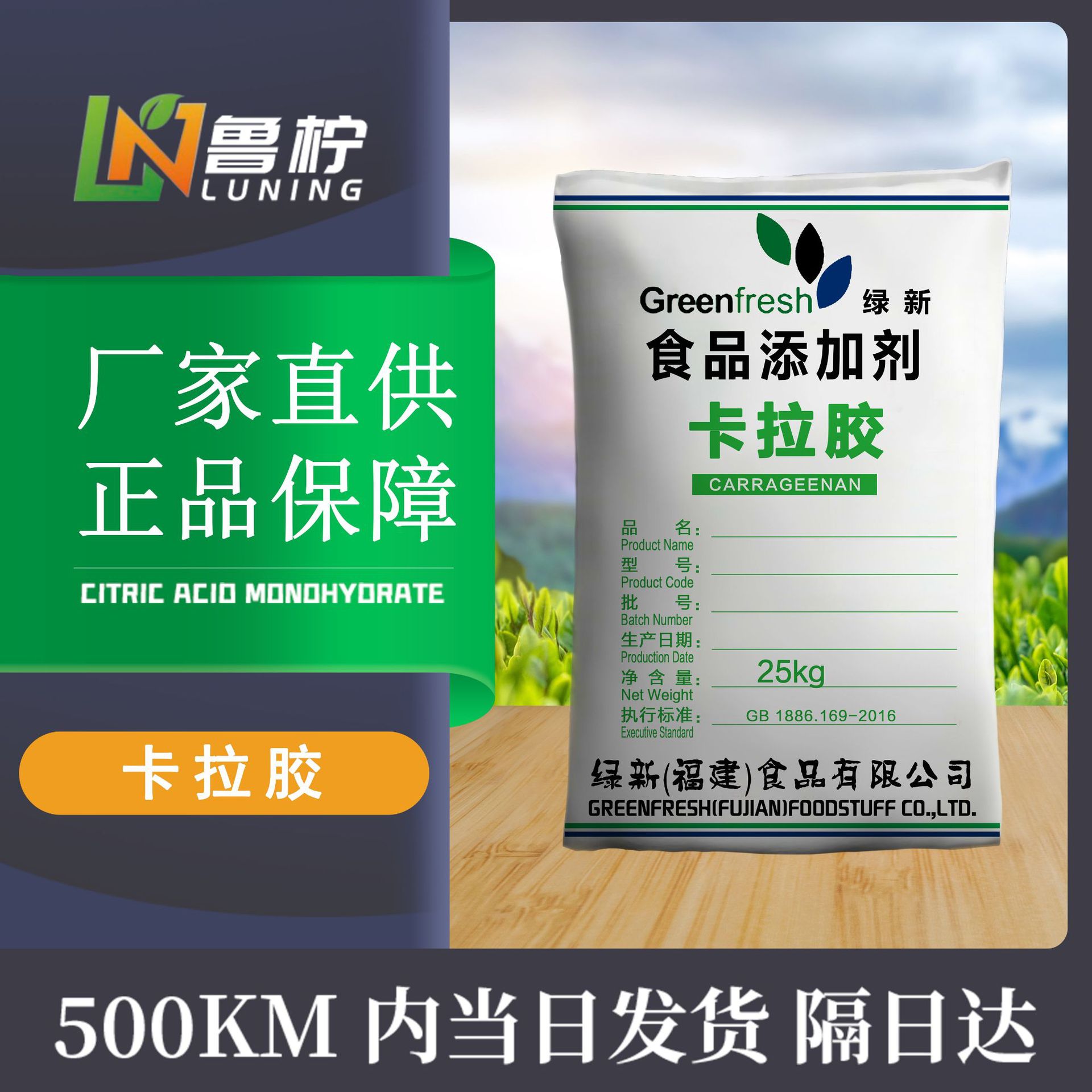 卡拉胶含量高食品增稠剂凝固剂凝胶贴牌定制代加工