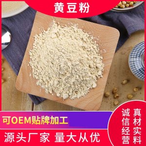 五谷代餐杂粮粉黄豆粉OEM代加工