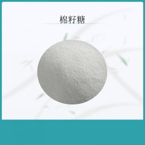 棉籽糖OEM代加工
