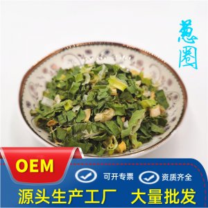 脱水香葱葱圈可OEM/ODM代工