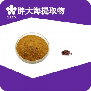 胖大海提取物代加工貼牌OEM/ODM