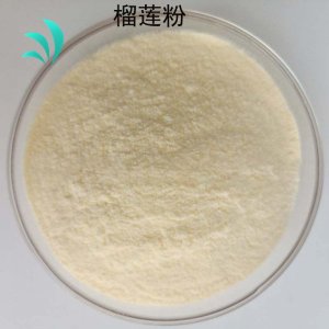 榴莲粉贴牌OEM/ODM