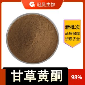 甘草提取物贴牌定制代加工