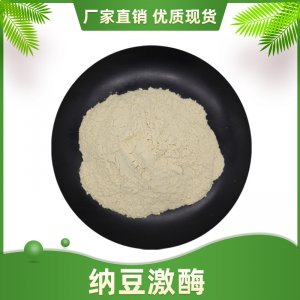 纳豆提取物代加工贴牌OEM/ODM