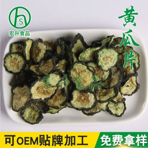 农家晒制脱水干黄瓜片OEM/ODM代加工