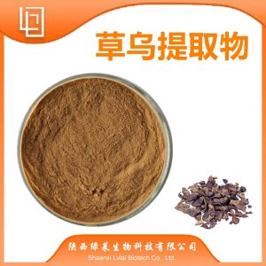 草乌提取物10:1代加工贴牌OEM/ODM