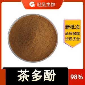 茶叶提取物代加工贴牌OEM/ODM