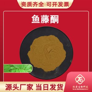 肽爱生物科技（西安）有限公司