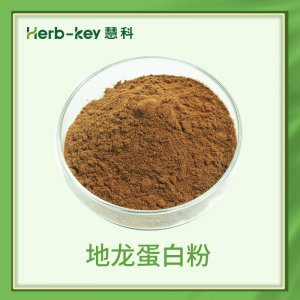 （慧科）地龙蛋白粉贴牌定制代加工