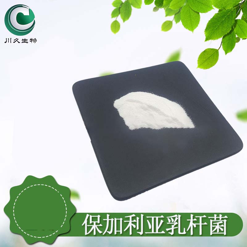 保加利亞乳桿菌哪里有代加工-專(zhuān)業(yè)保加利亞乳桿菌oem代加工實(shí)力大廠