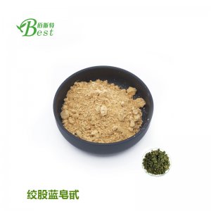 绞股蓝总皂甙80%OEM/ODM代加工