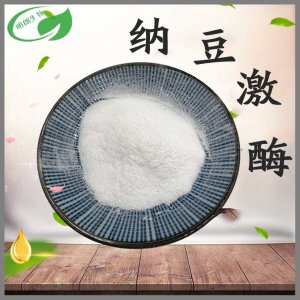 纳豆激酶代加工贴牌OEM/ODM