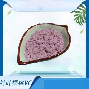 针叶樱桃VC贴牌定制代加工