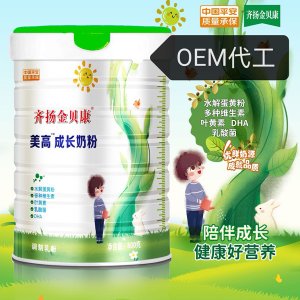 美高成长奶粉OEM/ODM代加工