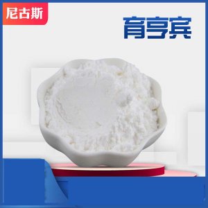 盐酸育亨宾提取物OEM/ODM代加工