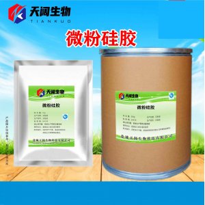 微粉硅胶贴牌OEM/ODM