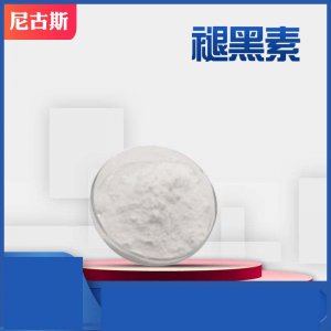 褪黑素OEM/ODM代加工