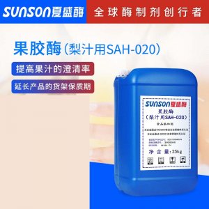 寧夏夏盛實業集團有限公司