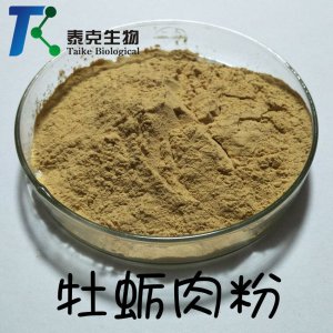牡蠣肉粉OEM/ODM定制代加工