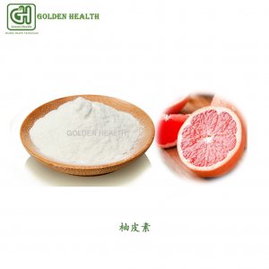 葡萄柚提取物貼牌OEM/ODM