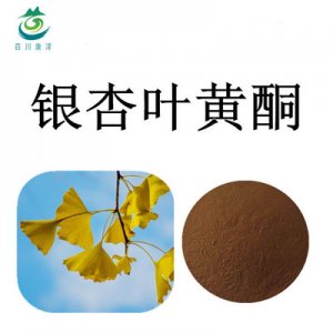 銀杏葉提取物OEM代加工