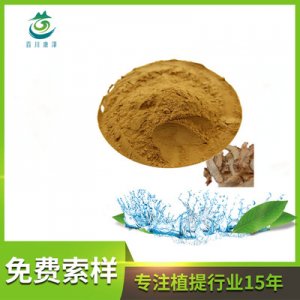 當(dāng)歸提取物貼牌定制代加工