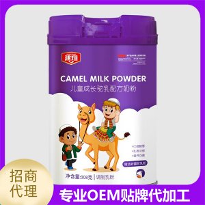 建翔儿童成长驼乳配方奶粉OEM代加工